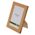 5個セット エツミ フォトフレーム Weal-ウィール- 「幸せ」 ポストカードサイズ(4×6in) PS ナチュラル VE-5566X5