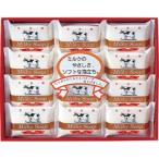 牛乳石鹸 ゴールドソープセット B6067545
