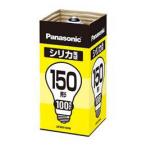 PANASONIC シリカ電球150W形ホワイト LW100V150W