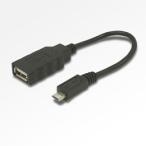 ¥ß¥è¥·(MCO)USB¥Û¥¹¥È¥±-¥Ö¥ë¡¡0.16m¡¡USB-H015BK