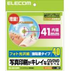 ¥¨¥ì¥³¥à DVD¥é¥Ù¥ë(¥Õ¥©¥È¸÷Âô)ÂçÁýÎÌ EDT-KDVD2
