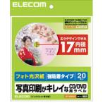 ¥¨¥ì¥³¥à DVD¥é¥Ù¥ë EDT-KDVD1S