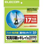 ¥¨¥ì¥³¥à DVD¥é¥Ù¥ë EDT-KUDVD1S