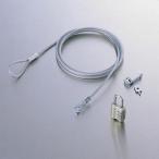 Yahoo! Yahoo!ショッピング(ヤフー ショッピング)エレコム マルチコードセキュリティロック ESL-12