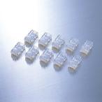 エレコム CAT6用RJコネクタ(10個セット) LD-6RJ45T10