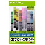 ¥¨¥ì¥³¥à ¥á¥Ç¥£¥¢´ØÏ¢ EDT-KCDSE1
