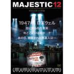 ジョー・アンダーソン マジェスティック12 DVD