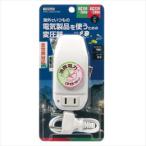 Yahoo! Yahoo!ショッピング(ヤフー ショッピング)YAZAWA 海外旅行用変圧器130V240V38W HTDC130240V38W