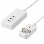 YAZAWA　海外用マルチ変換タップUSB3ポート　HPM6USB3WH