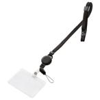 サンワサプライ リール付ストラップ(ソフトタイプIDケース付) DG-STR2