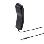 Yahoo! Yahoo!ショッピング(ヤフー ショッピング)サンワサプライ 4極対応ハンドセット MM-HS405BK