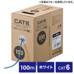 ¥µ¥ó¥ï¥µ¥×¥é¥¤ CAT6UTPñÀþ¥±¡¼¥Ö¥ë¤Î¤ß100m KB-C6L-CB100W