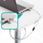 Yahoo! Yahoo!ショッピング(ヤフー ショッピング)サンワサプライ　L字型シリンダセキュリティ（eセキュリティ）　SLE-20S