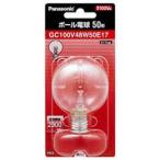 PANASONIC ボール電球50W形クリア GC100V48W50E17