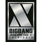 BIGBANG JAPAN DOME TOUR 2014〜2015 “X”-DE.. ／ BIGBANG (DVD)