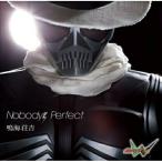 Nobody’s Perfect ／ 吉川晃司(鳴海荘吉) (CD)