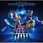 Let’s Go RiderKick 2011 ／ 仮面ライダーGIRLS (CD)