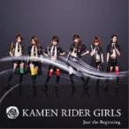 Just the Beginning ／ KAMEN RIDER GIRLS (CD)
