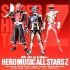蒸着〜We are Brothers〜 ／ Hero Music All Stars Z (CD)