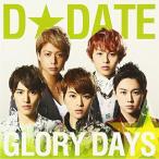 GLORY DAYS(B) ／ D☆DATE (CD)
