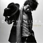 Your Love feat.KREVA ／ 三浦大知 (CD)