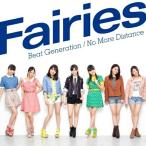 Beat Generation/No More Distance ／ Fairies (CD)