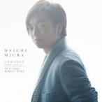 ふれあうだけで〜Always with you〜/It’s The Right .. ／ 三浦大知 (CD)