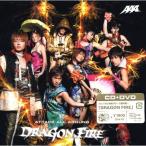 DRAGON FIRE(DVD付) ／ AAA (CD)