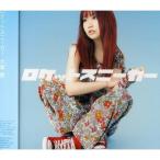 ロケットスニーカー/One×Time ／ 大塚愛 (CD)