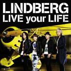 LIVE your LIFE(DVD付) ／ LINDBERG (CD)
