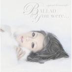 BALLAD/You were...(DVD付) ／ 浜崎あゆみ (CD)