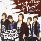 Let me free〜強引なほど、、、 ／ ココア男。/ヘヴンズ (CD)