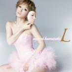 L(A) ／ 浜崎あゆみ (CD)