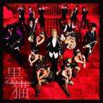 黒猫〜Adult Black Cat〜 ／ Acid Black Cherry (CD)
