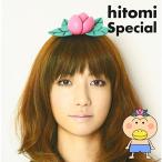 ショッピングｈｉｔｏｍｉ Special(DVD付) ／ hitomi (CD)