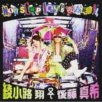 Non stop love 夜露死苦!!(DVD付) ／ 綾小路翔/後藤真希 (CD)