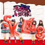 チョコの奴隷(Type-A)(通常盤)(DVD付) ／ SKE48 (CD)