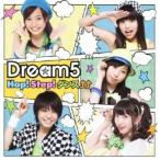 Hop!Step!ダンス↑↑ ／ Dream5 (CD)