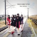 Stay with me ／ 東京女子流 (CD)