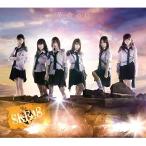 革命の丘(Type-B)(DVD付) ／ SKE48 (CD)