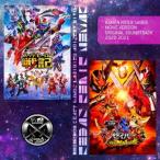 仮面ライダーセイバー 劇場版 オリジナル サウンドトラック 2020-2021 / 仮面ライダー (CD)