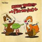 Disney Rocks!!!! featuring →Pia-no-jaC← ／ →Pia-no-jaC← (CD)