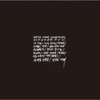 WE’VE DONE SOMETHING WONDERFUL -Japan Ed.. ／ EPIK HIGH (CD)