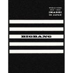 BIGBANG WORLD TOUR 2015〜2016 [MADE]IN JA.. ／ BIGBANG (Blu-ray)
