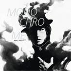 monochrome ／ nero project (CD)