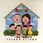 home ／ 木山裕策 (CD)