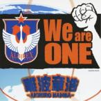 We are ONE ／ 難波章浩 (CD)