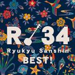 R 34~. лампочка sanshin лучший!~ | сборник (CD)