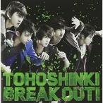 BREAK OUT! ／ 東方神起 (CD)