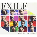 Each Other’s Way〜旅の途中〜 ／ EXILE (CD)
